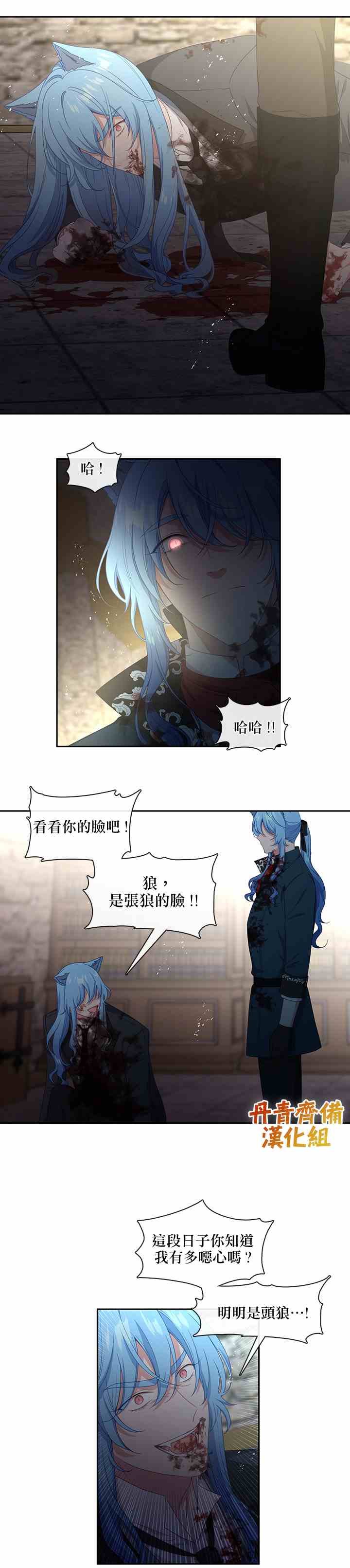 第54话