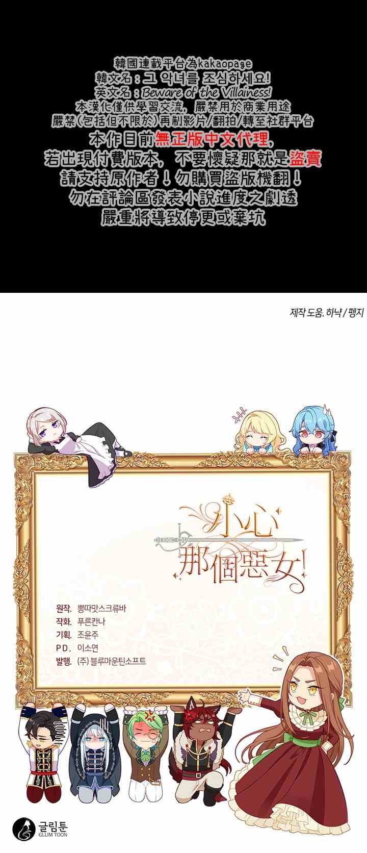 第54话