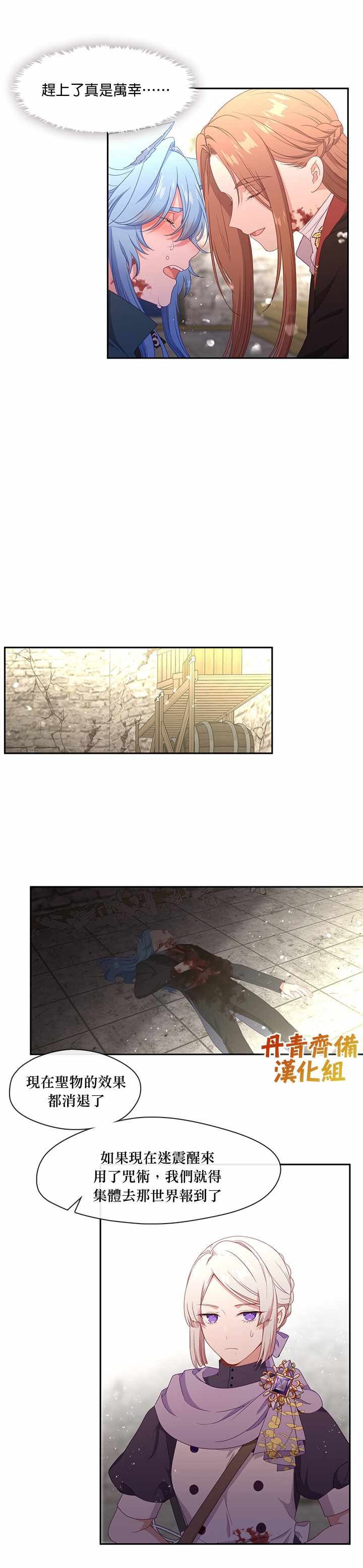 第55话