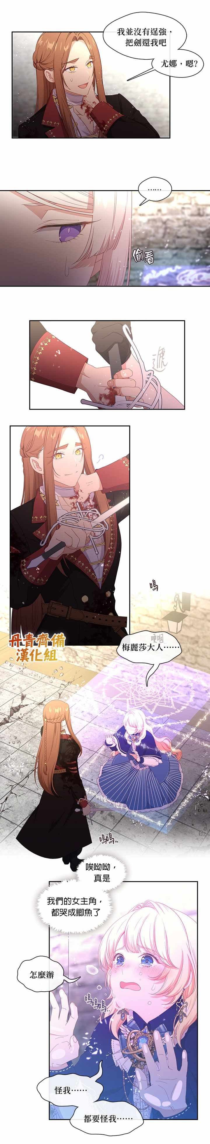 第55话