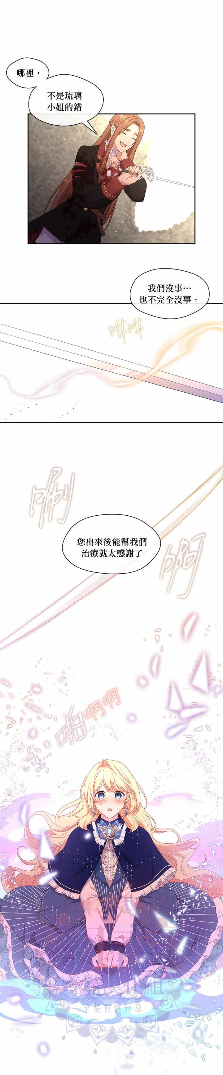 第55话