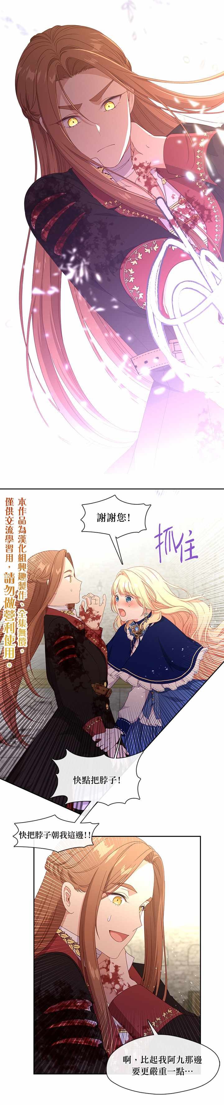 第55话