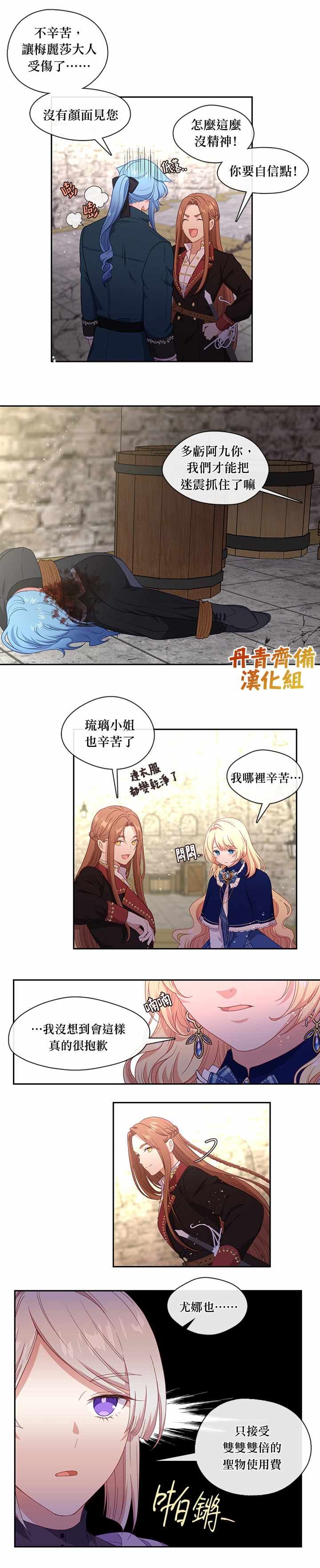 第55话