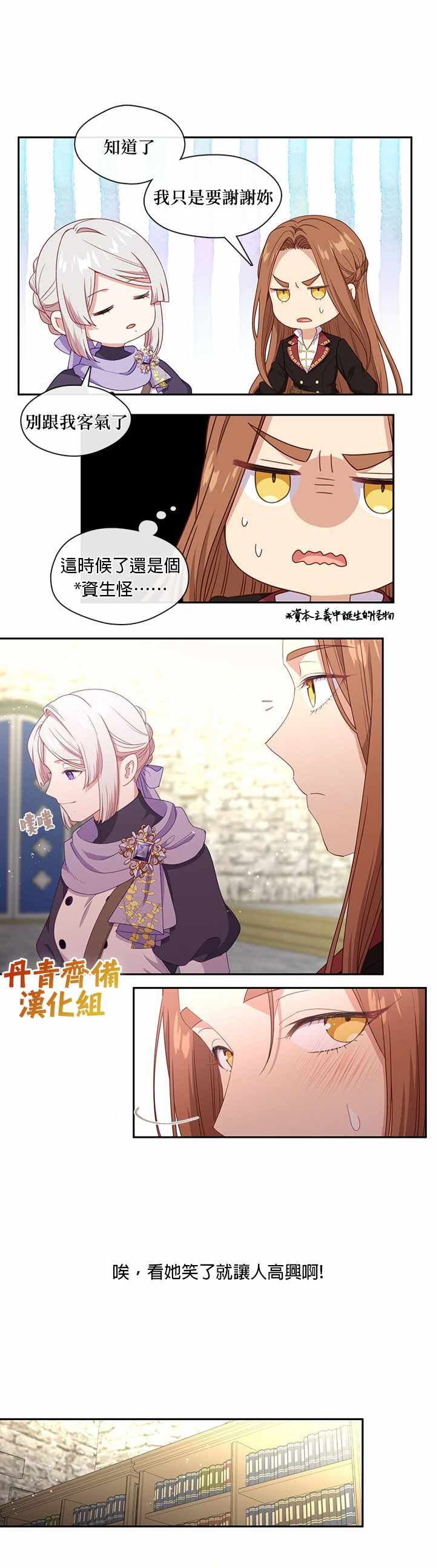 第55话
