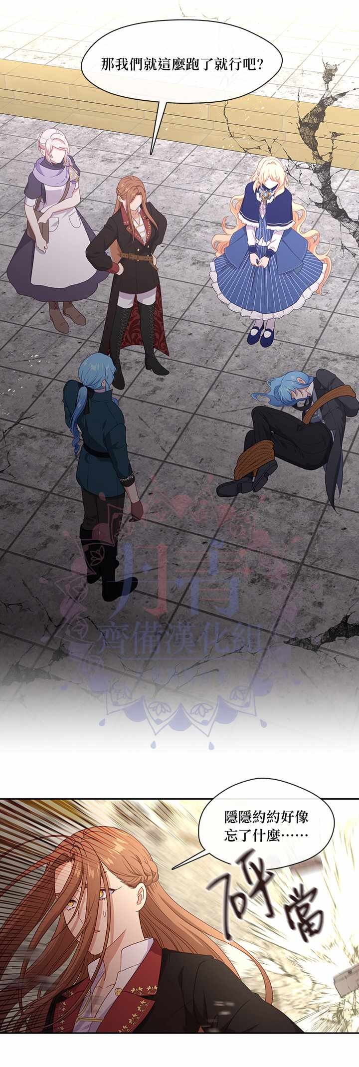第55话