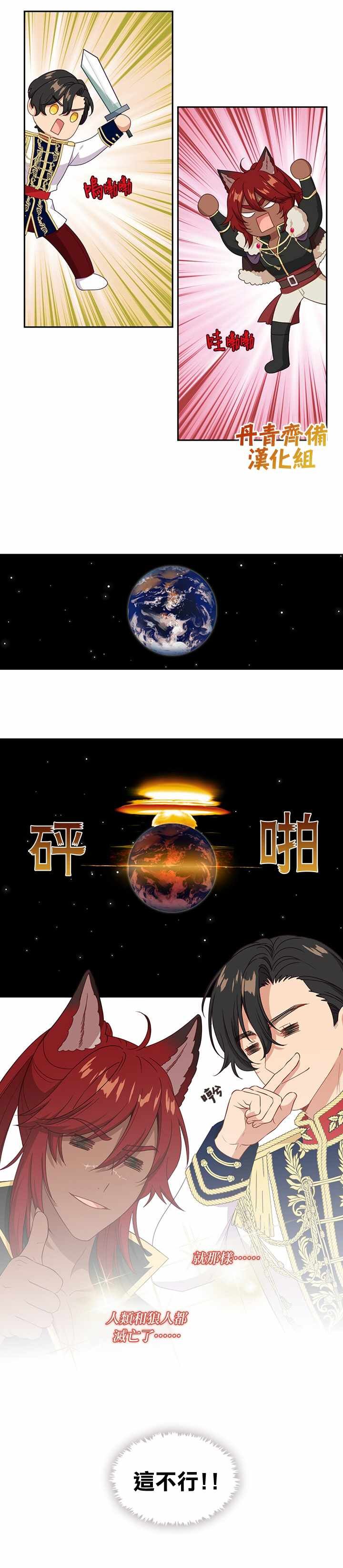 第55话