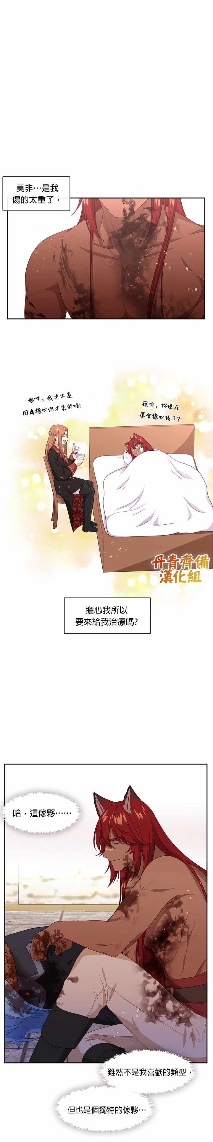 第55话