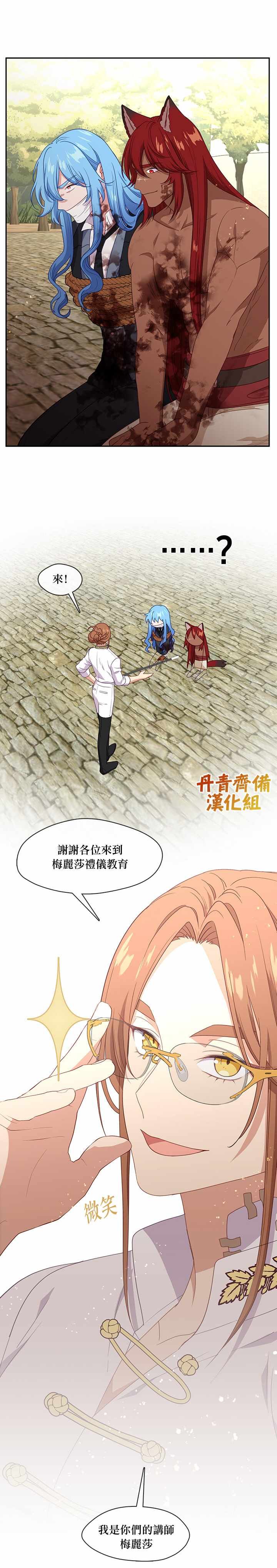 第55话