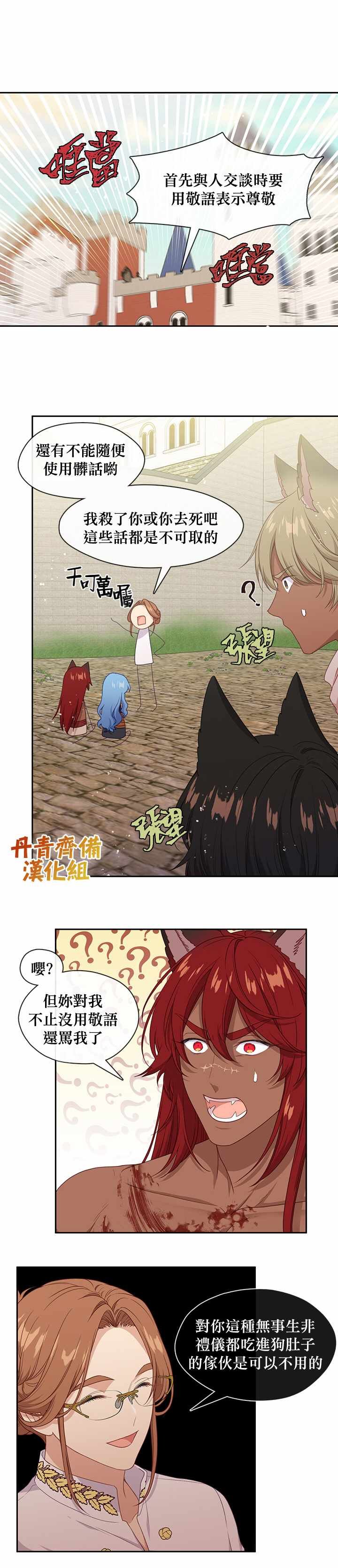 第56话