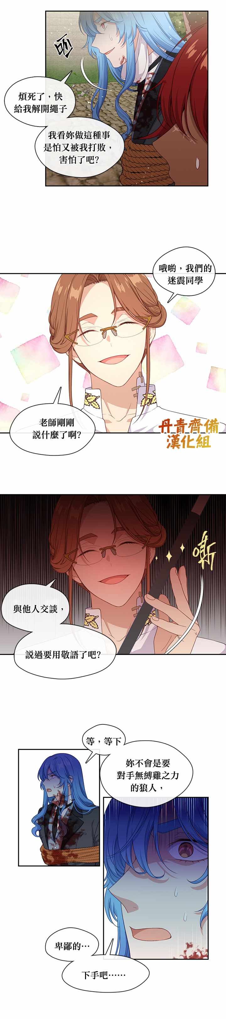第56话