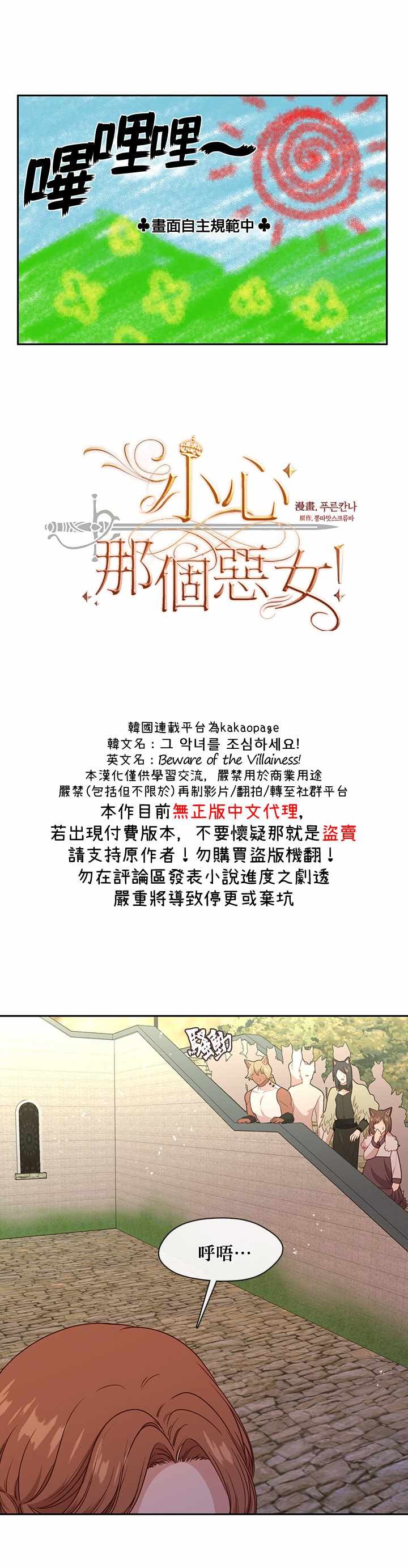第56话