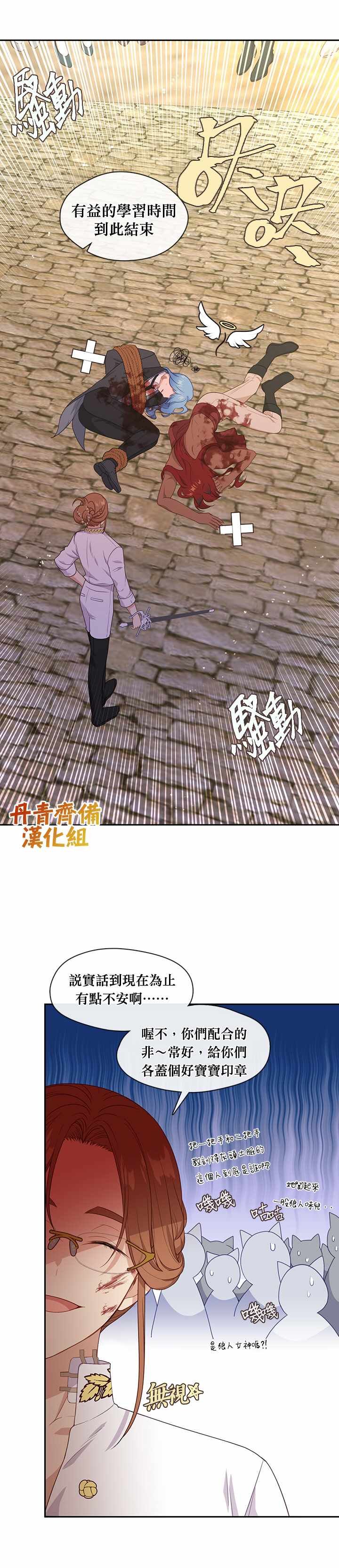 第56话