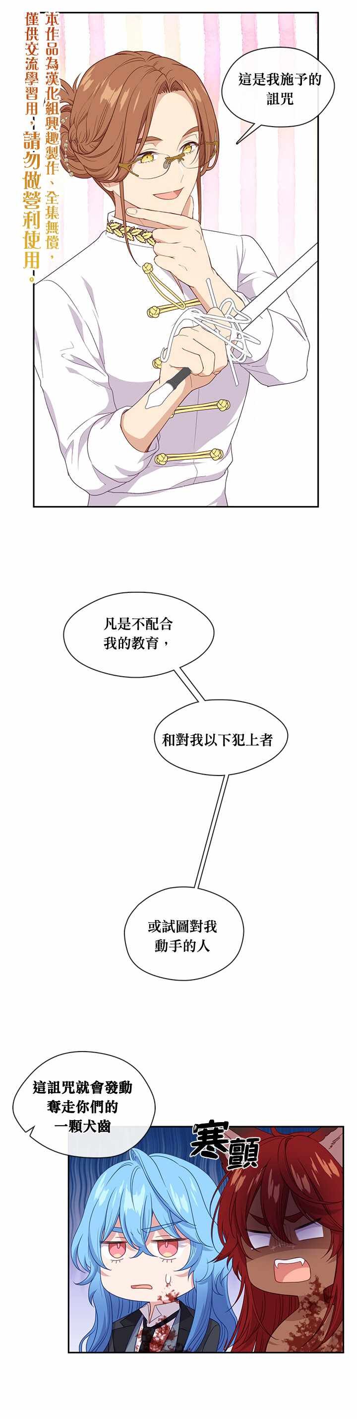 第56话