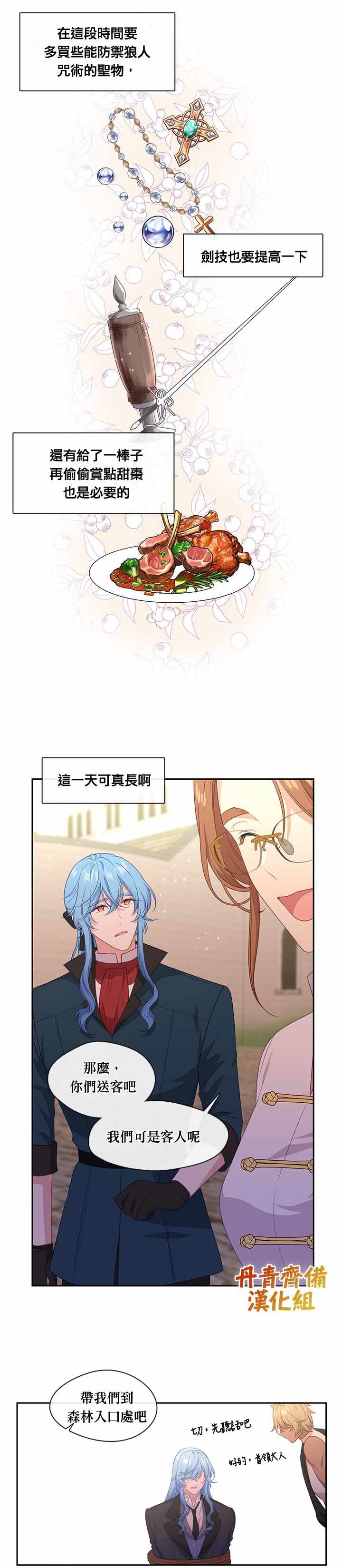 第56话