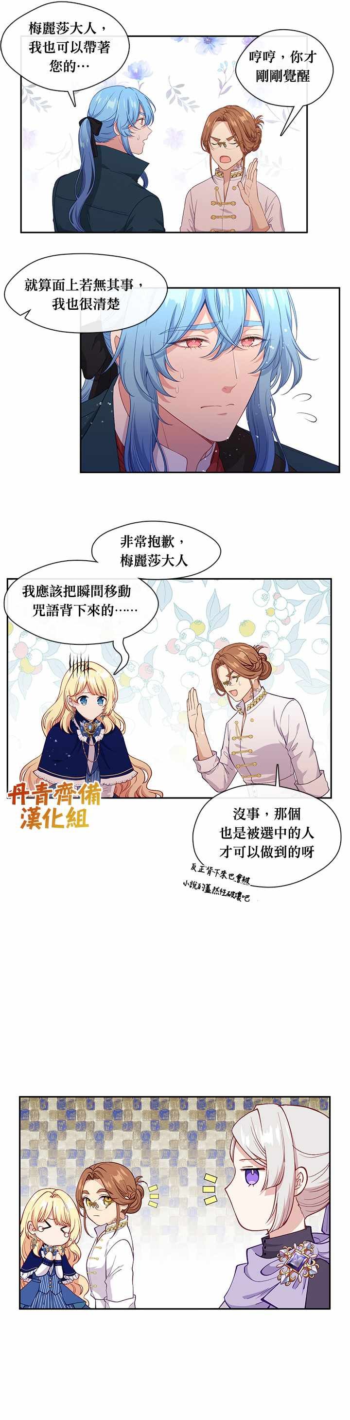 第56话