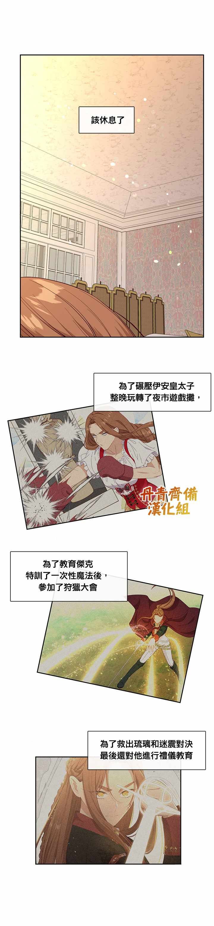 第56话