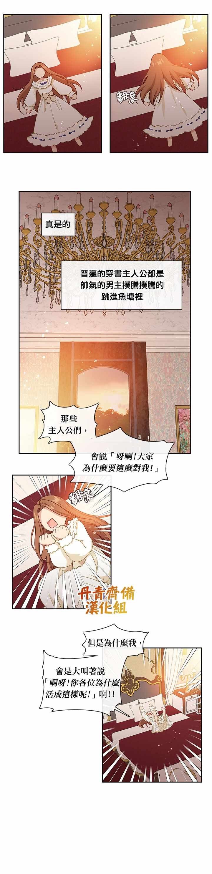 第56话