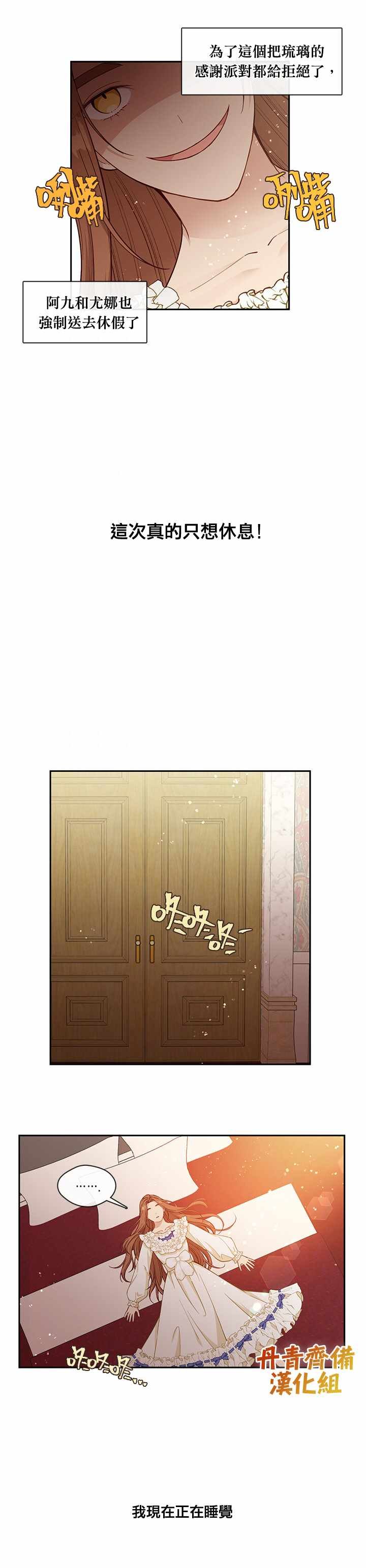 第56话