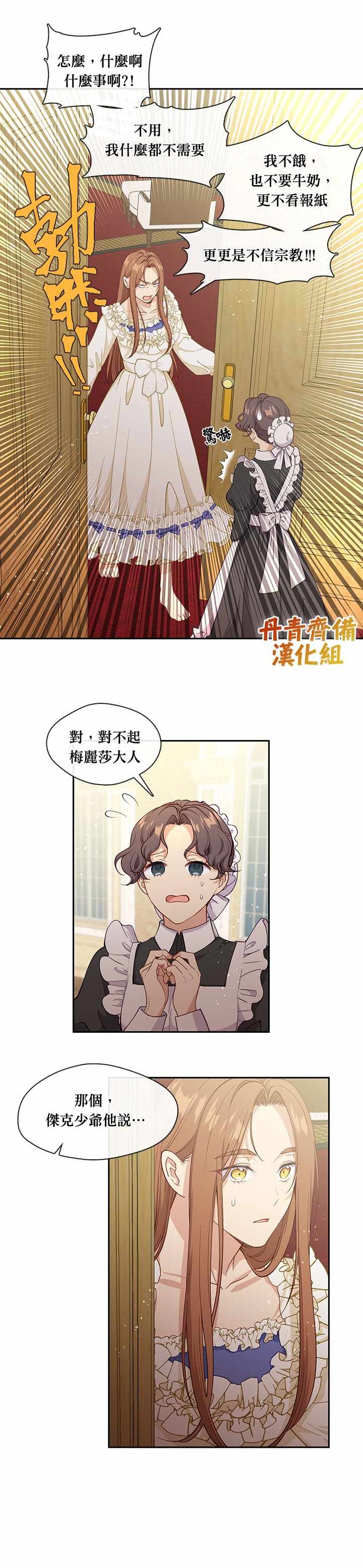 第56话