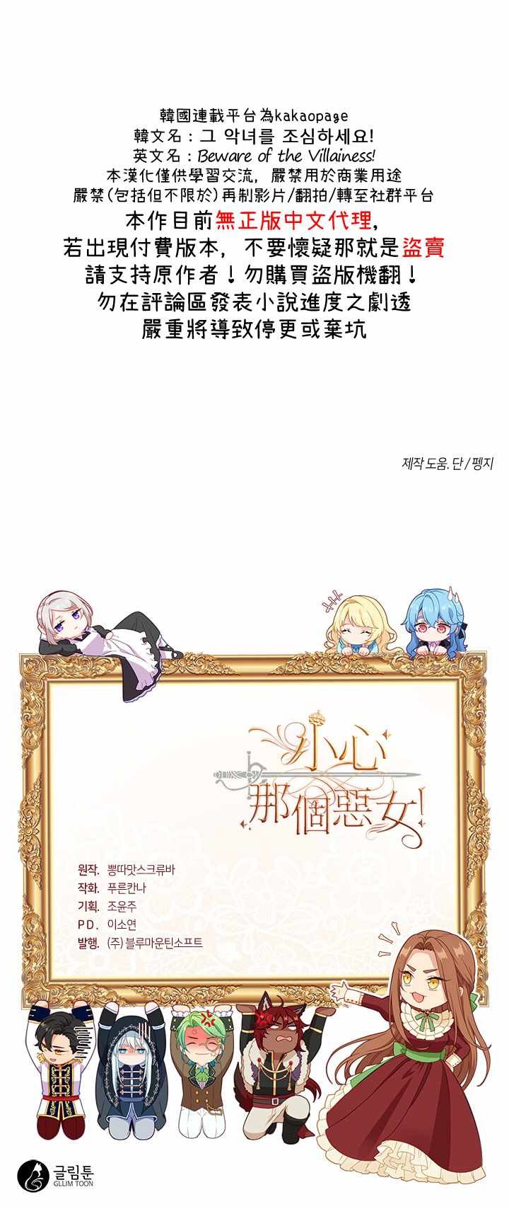 第56话