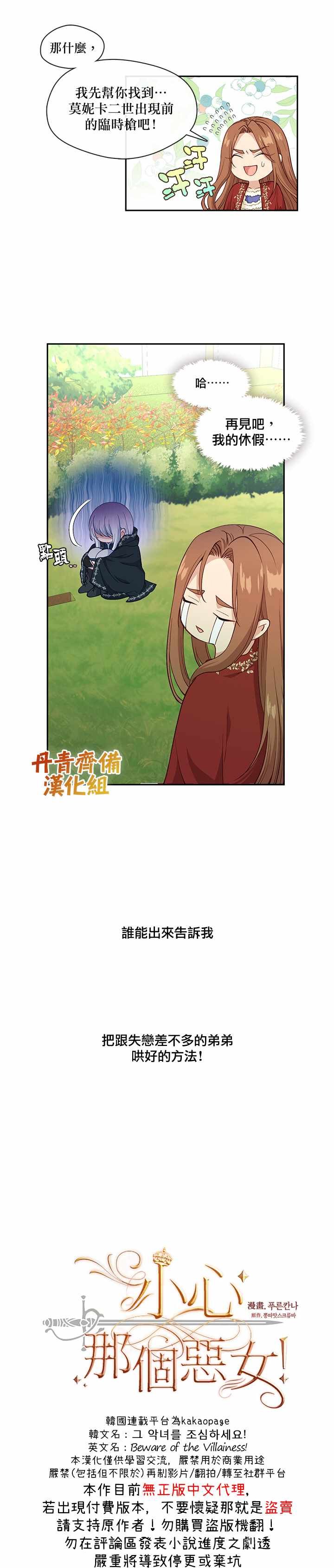 第57话