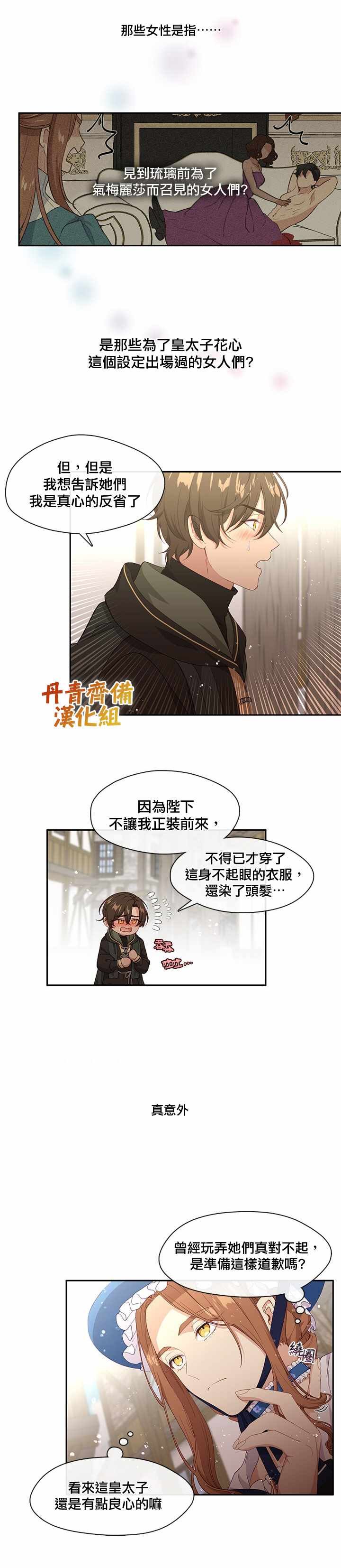 第57话