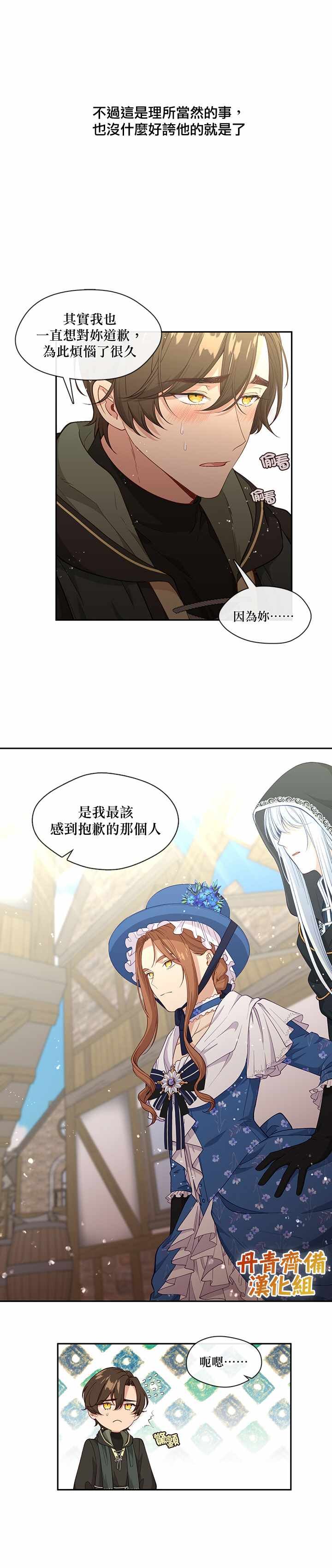 第57话