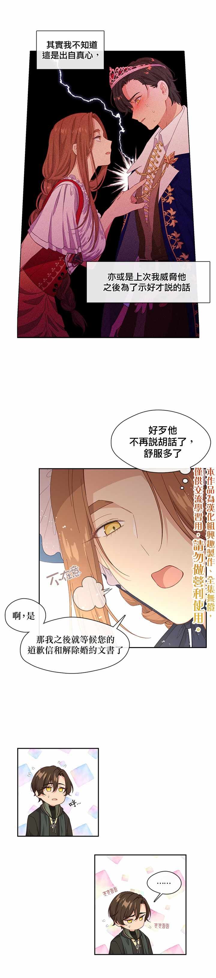 第57话