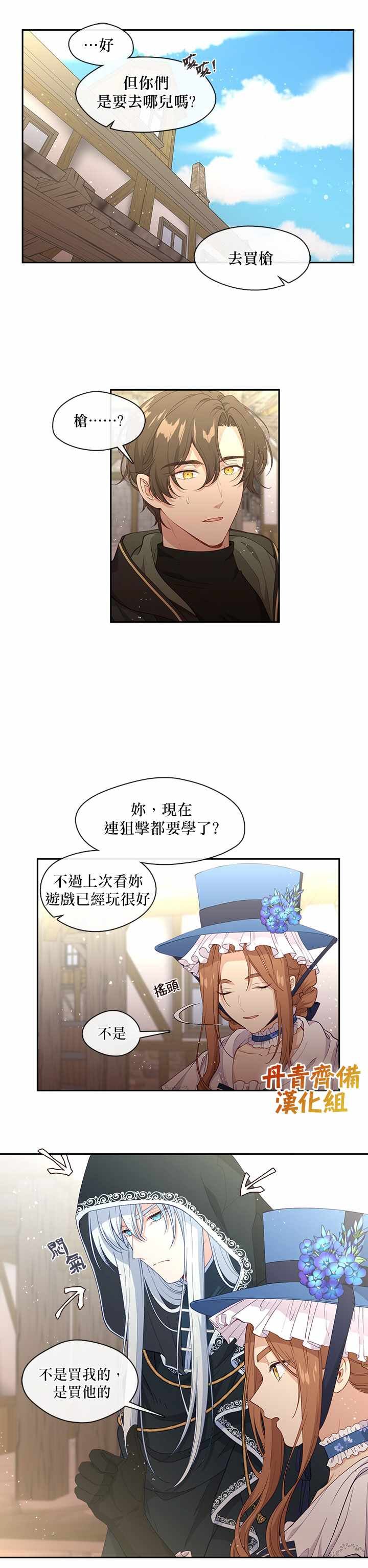 第57话