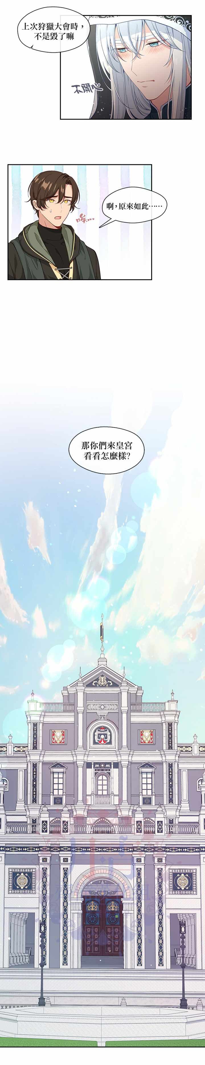 第57话