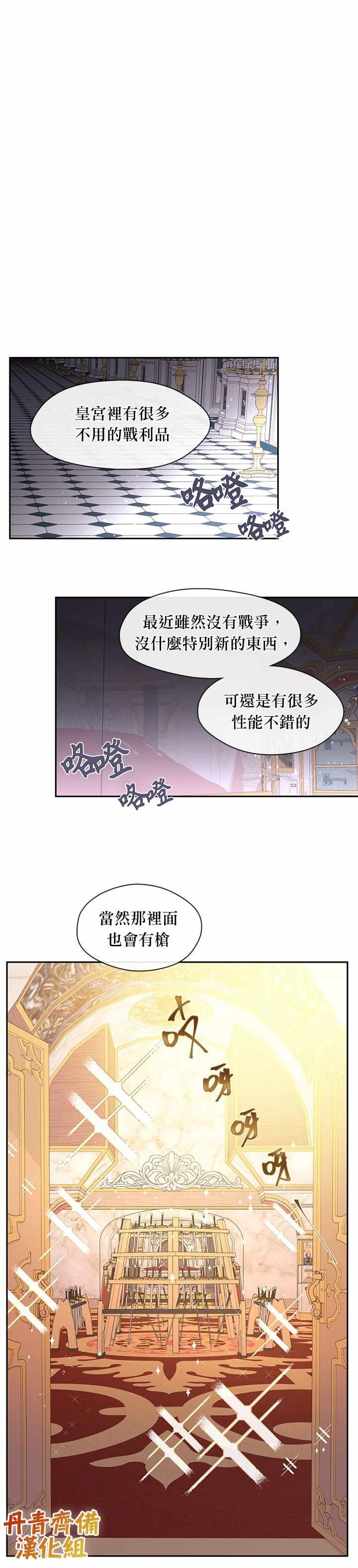 第57话