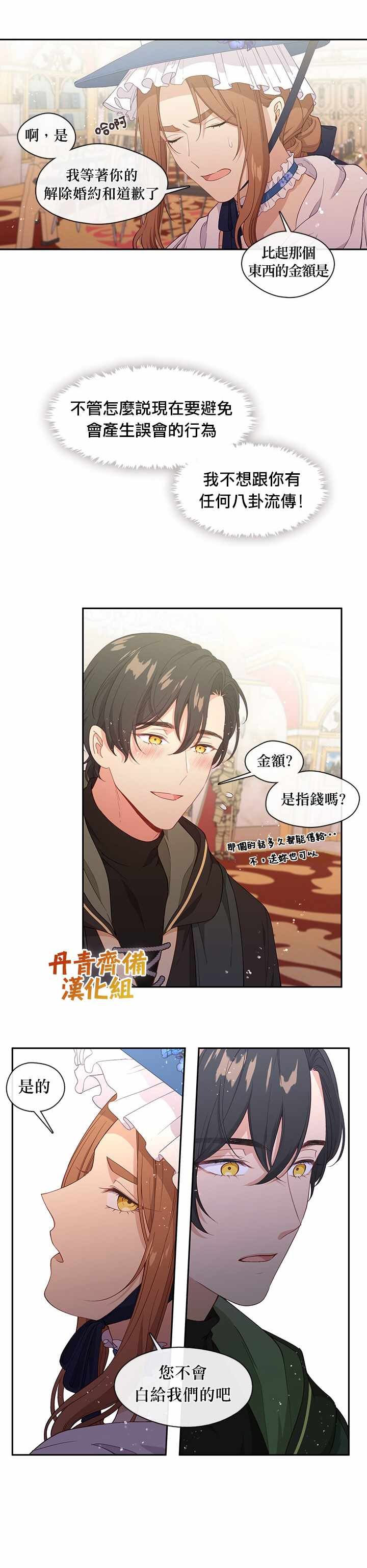 第57话