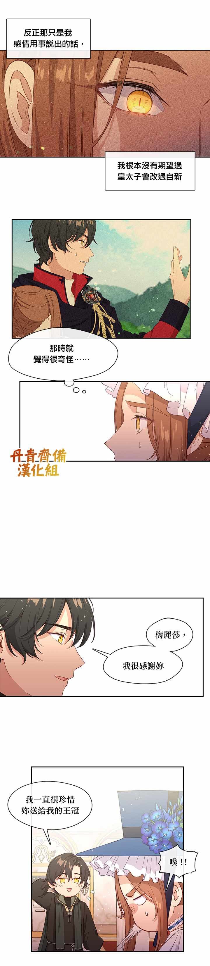 第58话