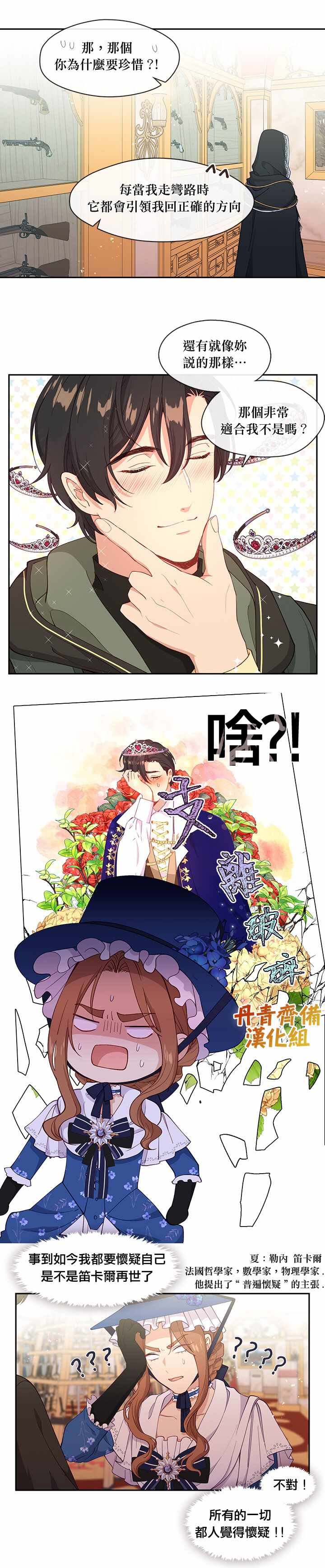 第58话