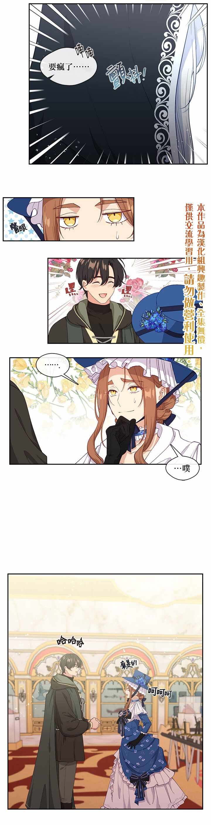 第58话