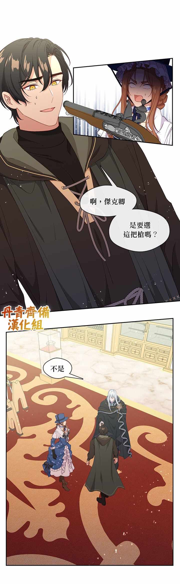 第58话