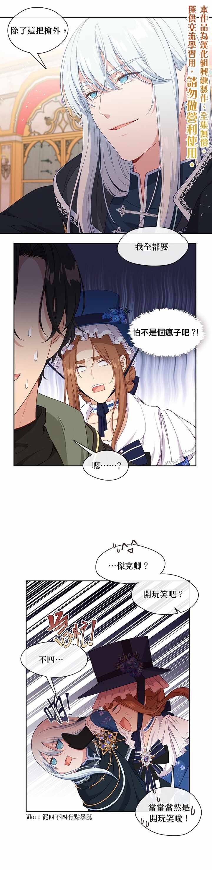 第58话