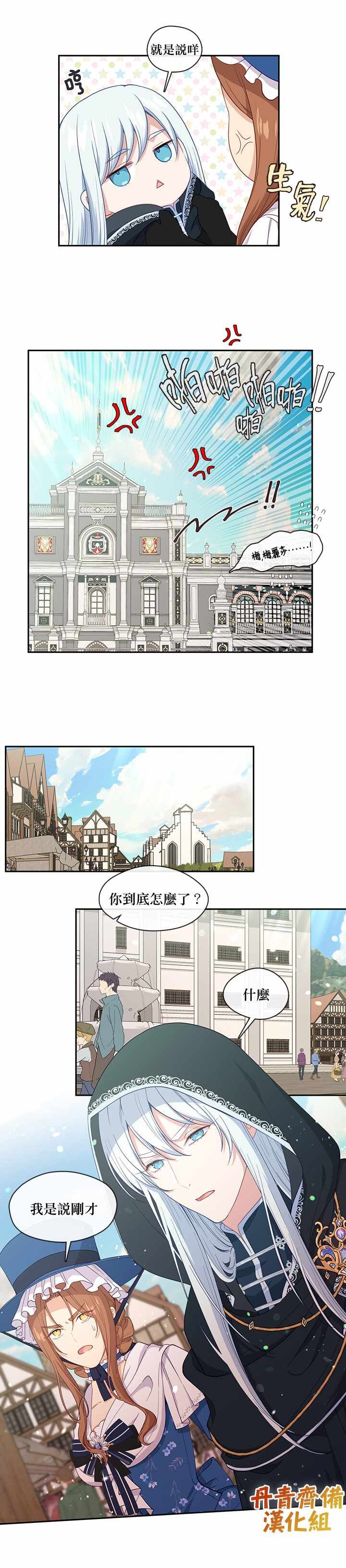 第58话