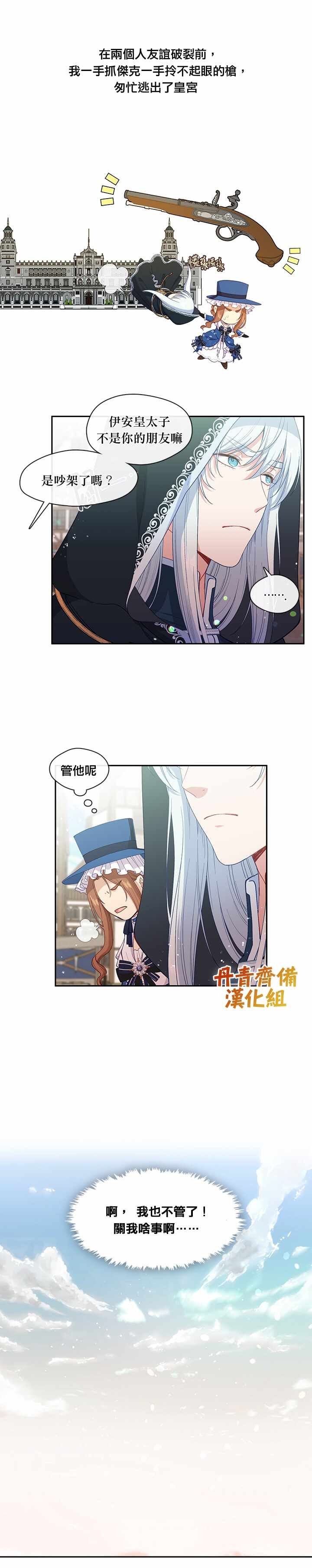 第58话