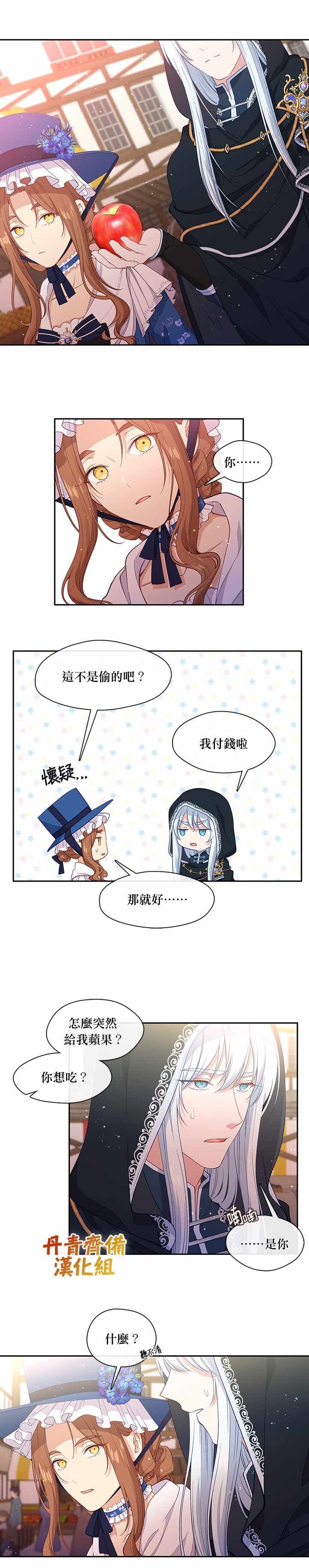 第58话