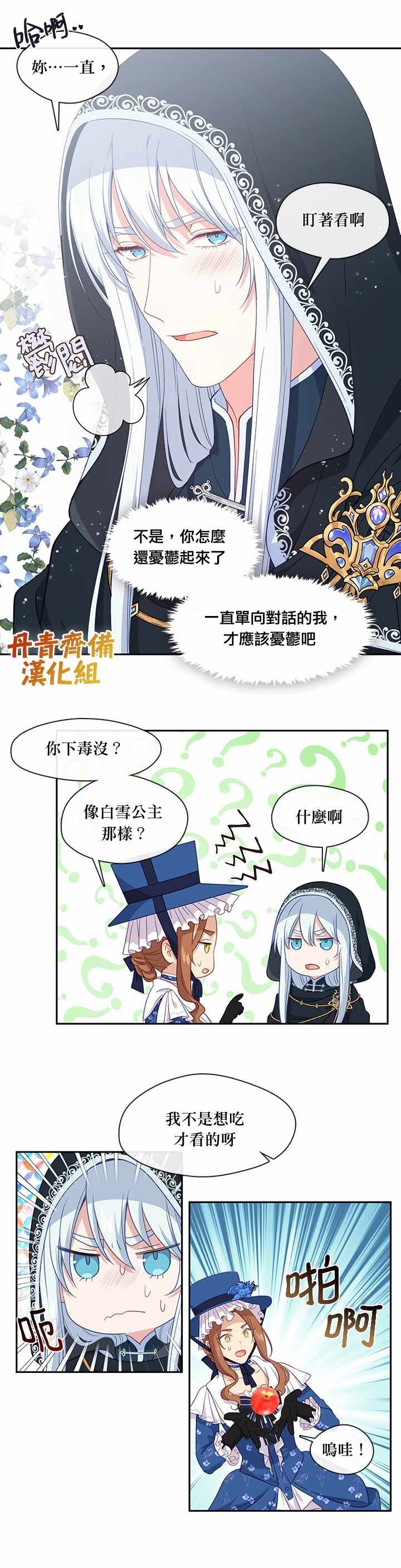 第58话