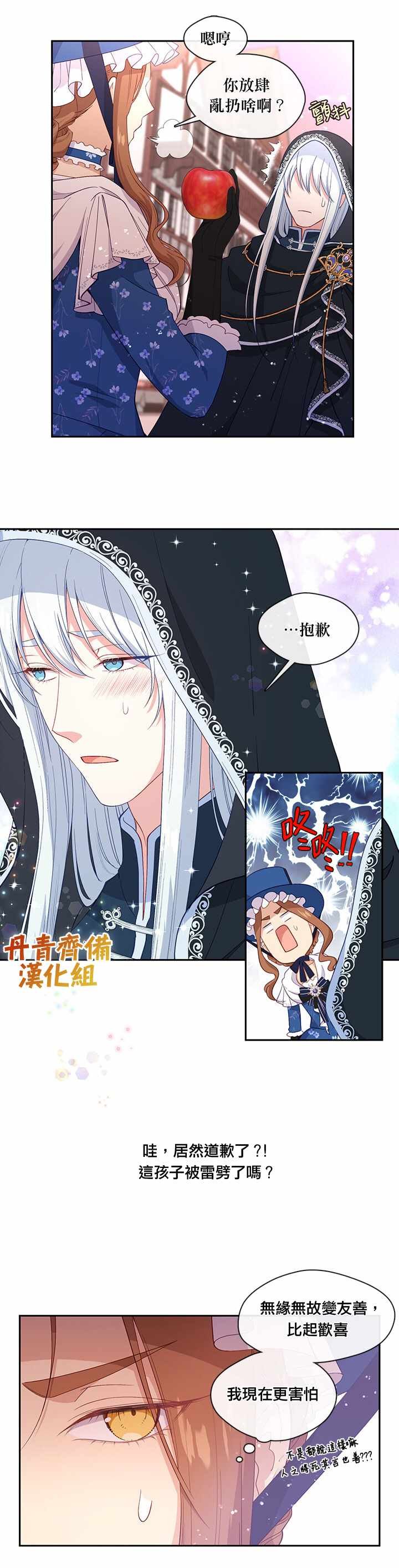 第58话