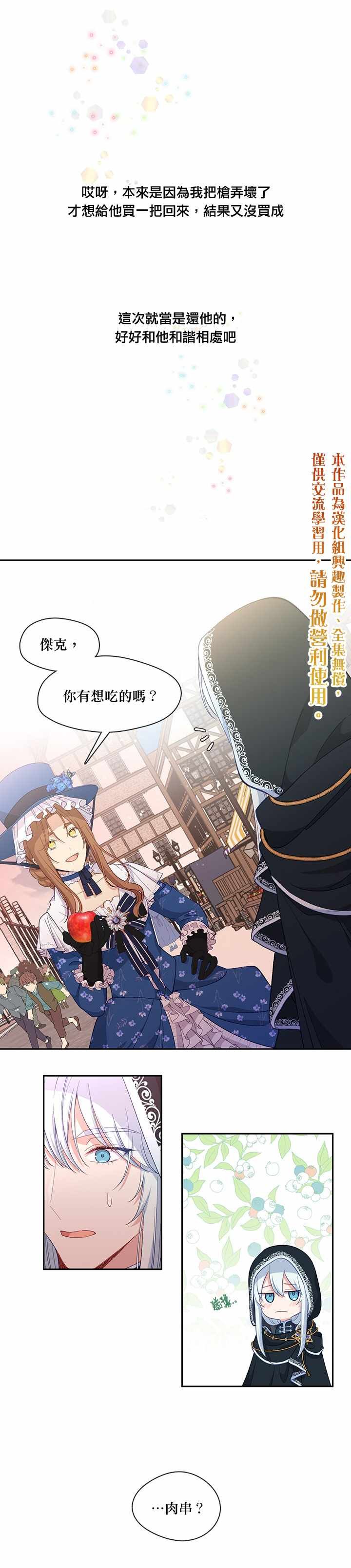 第58话