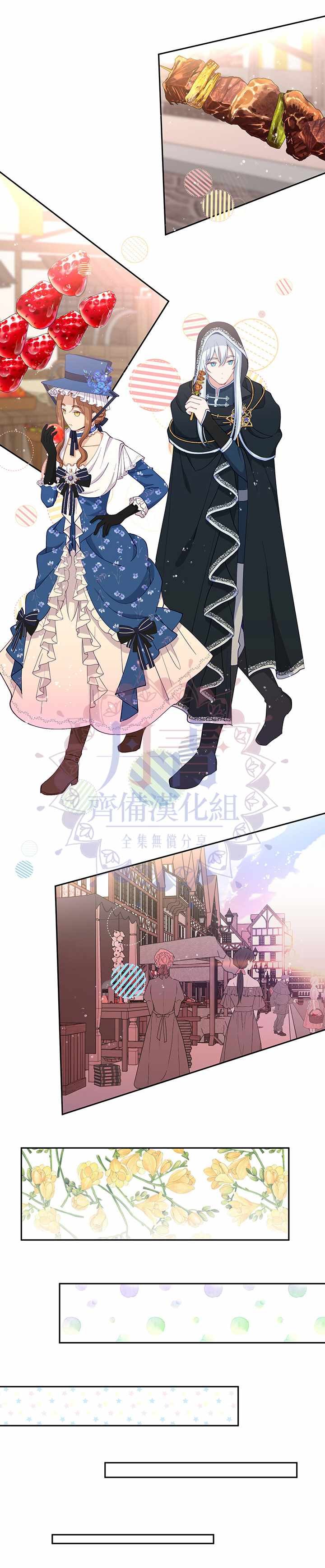 第58话