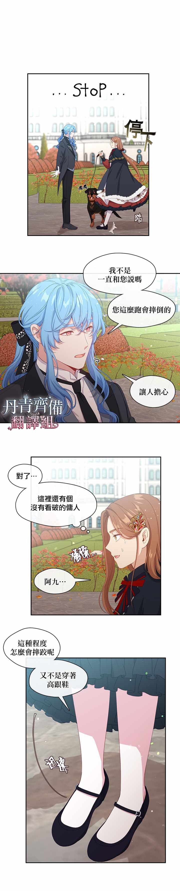 第59话