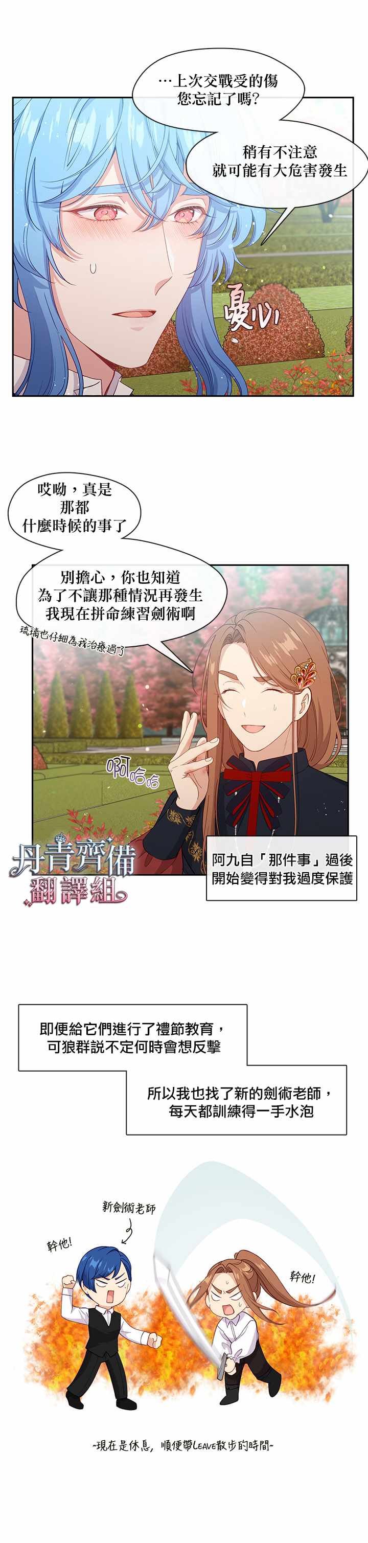 第59话