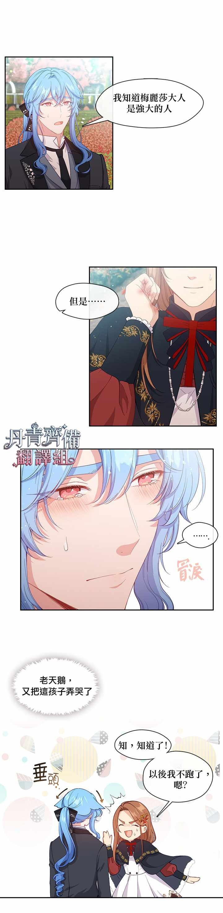 第59话