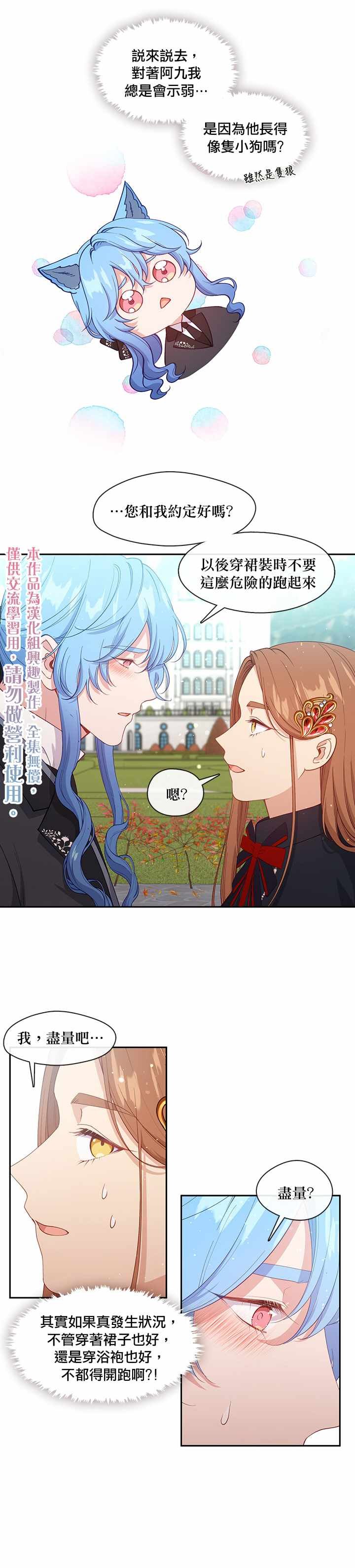 第59话