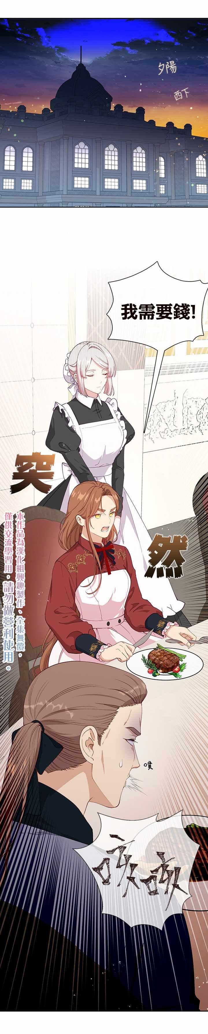 第59话