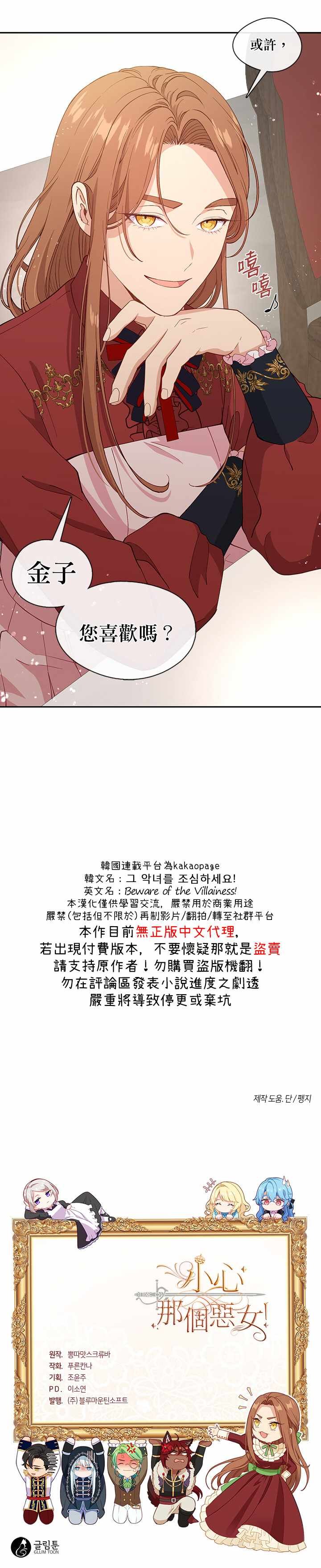 第59话